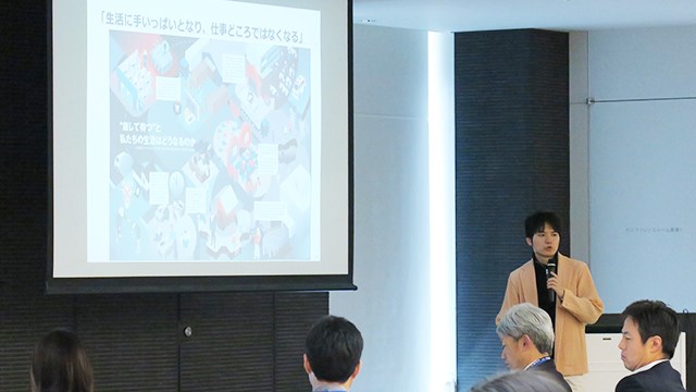 リクルートワークス研究所 主任研究員 古屋星斗氏による特別講演