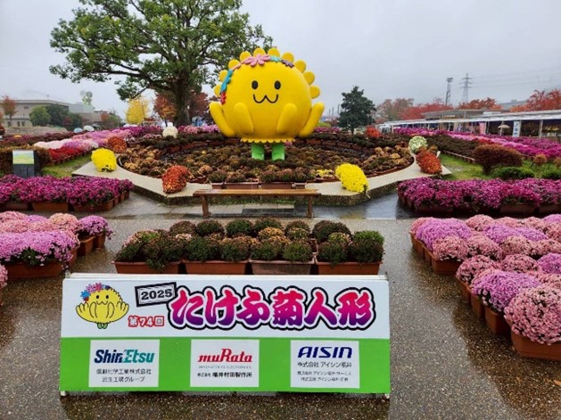 たけふ菊人形まつり