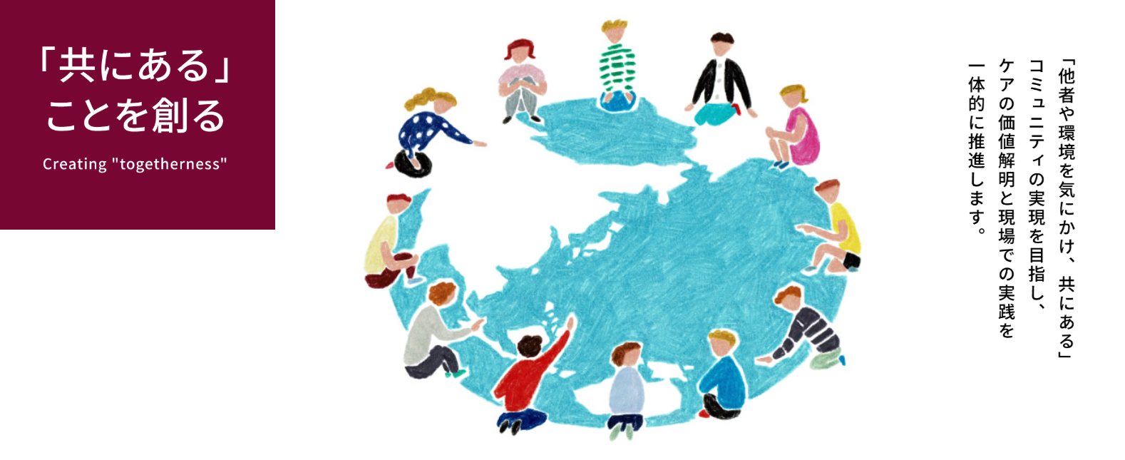 福岡県SDGs推進フォーラム「地域共創が生み出す福岡の未来 —ローカルSDGsの実践—」