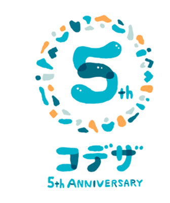 Coデザ　5周年ロゴ